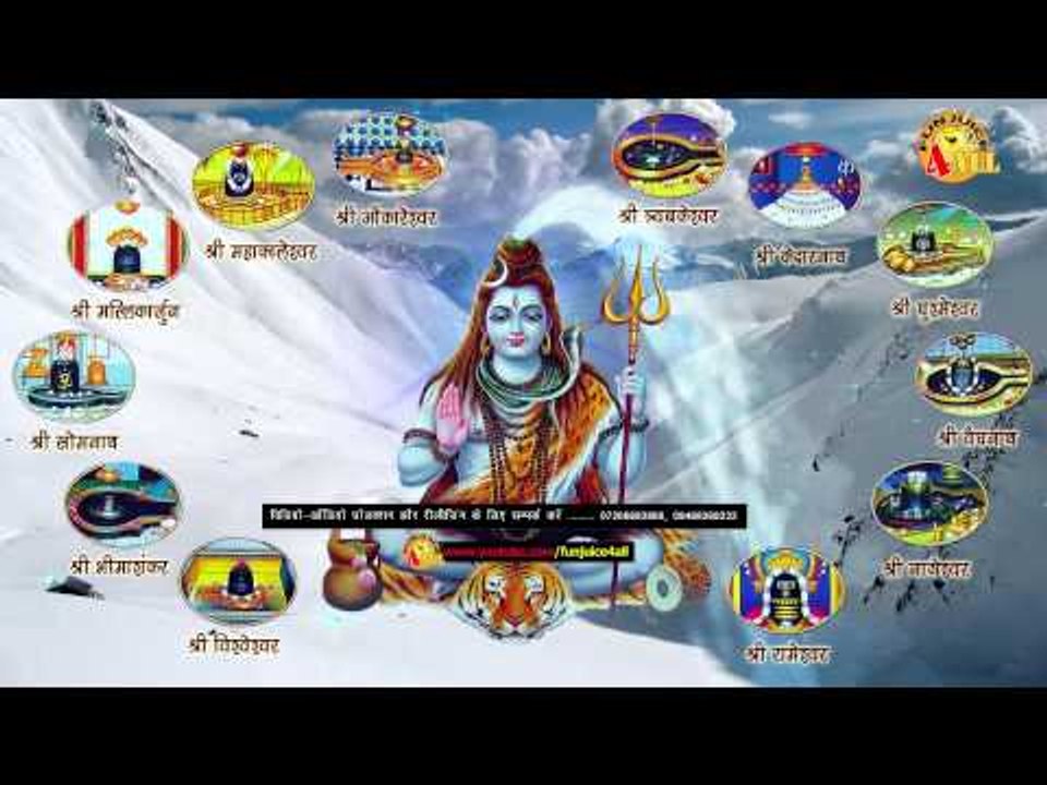 Om Jai Shiv Onkara Aarti Remix   Funjuice4all Final