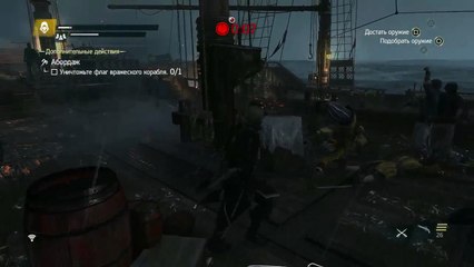 Assassins creed 4 blak flag (23)