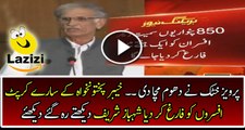 Pervaiz Khattak Dismiss Corrupt Officers in KPK