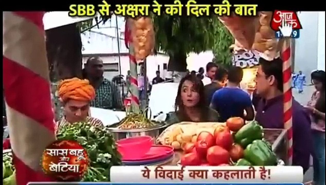 Yeh Rishta Kya Kehlata Hai 14th November 2016 News