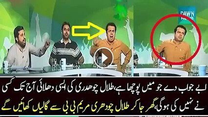 Intense Fight Fayaz ul Chauhan With Talal Chaudhry