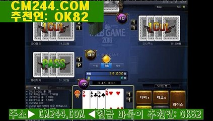 바카라게임규칙ゐ／／ ＧＭ５５４。COM  ／／と기혼채팅