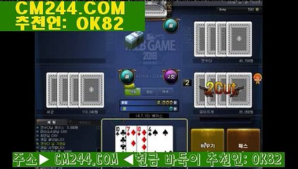 블랙썬카지노ぞ／／ ＧＭ５５４。COM  ／／ぎ실전고스톱