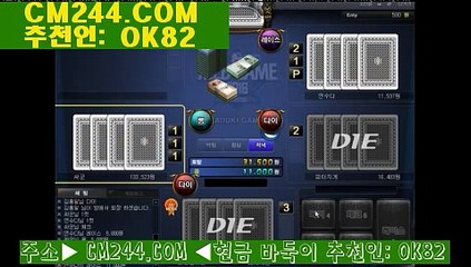 바카라게임규칙も／／ ＧＭ５５４。COM  ／／ら그랜드게임바둑이
