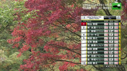 三井住友VISA太平洋マスターズゴルフ2016 　２日目（2/2）松山英樹全2動画（MitsuiSumitomoVISAPacificMaster2016 ２ND ROUND）