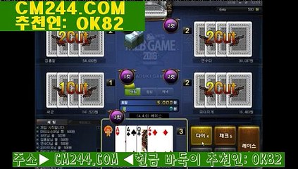 스타클럽카지노ぎ／／ ＧＭ５５４。COM  ／／が우리카지노