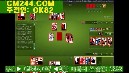 바카라겜프로베팅전략ぷ／／ ＧＭ５５４。COM  ／／ぐ바둑