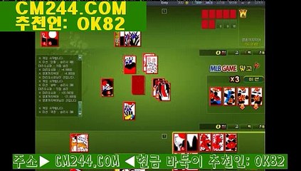 바카라주소ば／／ ＧＭ５５４。COM  ／／ぱ온라인바카라