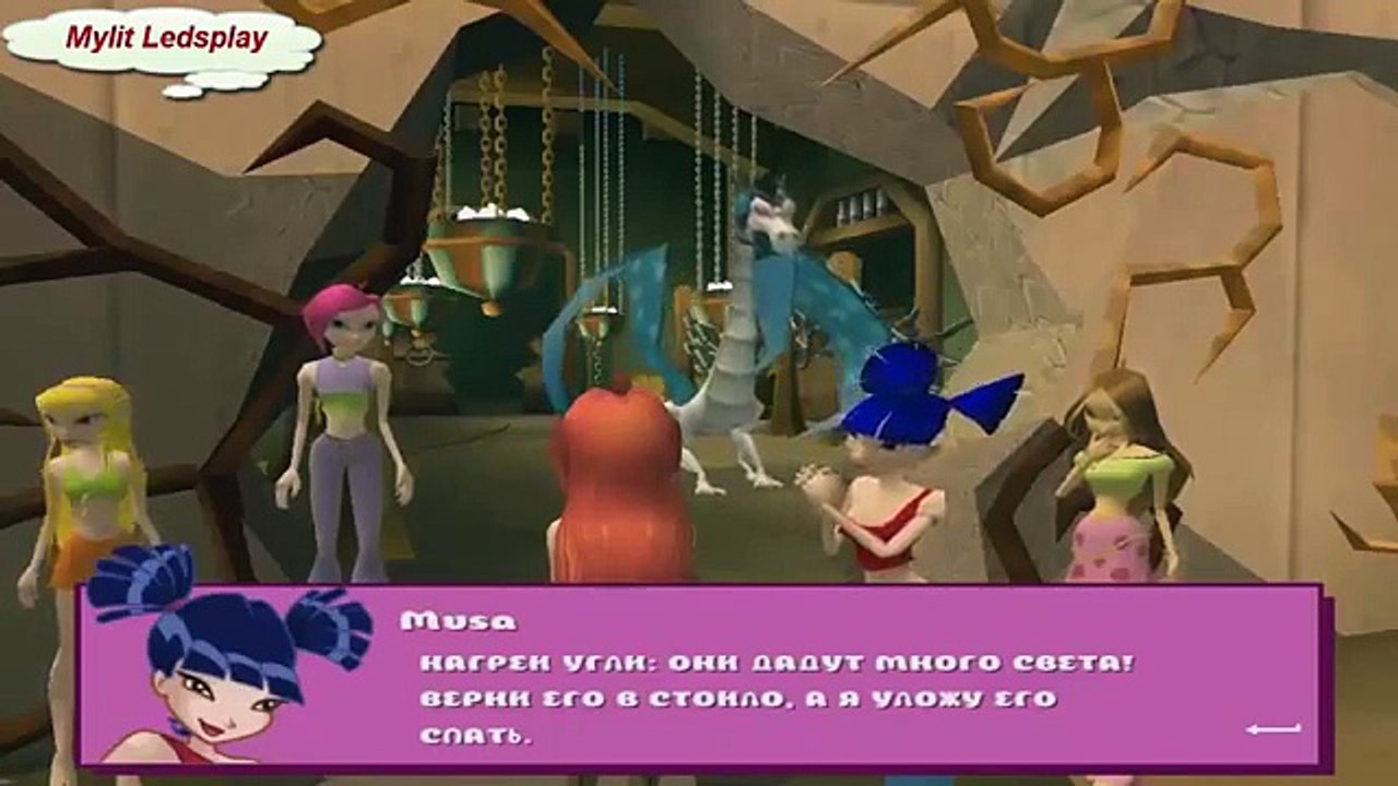 Winx Club Клуб Винкс Школа Волшебниц Серия 7 Игры для Девочек