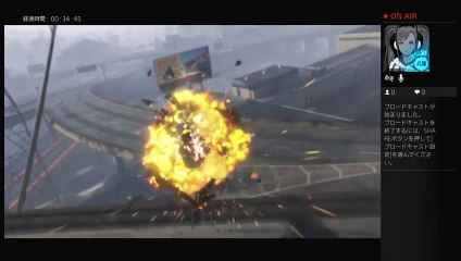 UUM-4545がPS4からブロードキャスト (7)