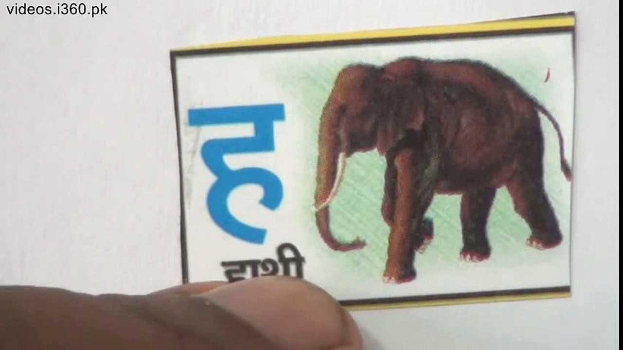 Learn Hindi through Urdu lesson.41 By Nihal Usmani