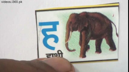 Learn Hindi through Urdu lesson.41 By Nihal Usmani