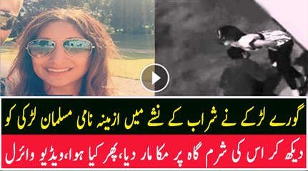 Boy In London Punched Muslim Girl