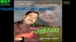 Dhoom Singh | Basarya Ravina | बासरी रवीना | Garhwali Folk DJ Audio Song | MGV DIGITAL