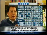 宏觀英語新聞Macroview TV《Inside Taiwan》English News 2016-11-11