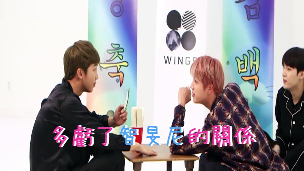 namjin