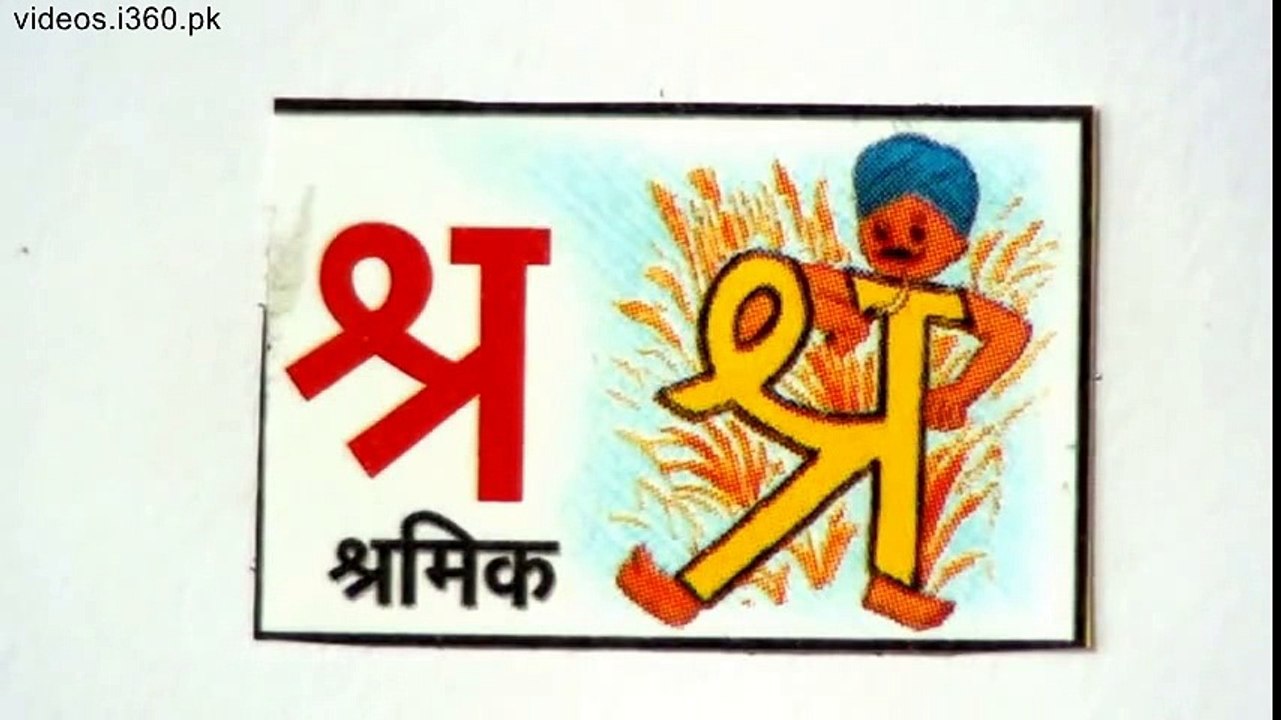 Learn Hindi through Urdu lesson.45 By Nihal Usmani
