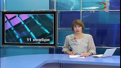ТВ Сфера новости от 11 ноября
