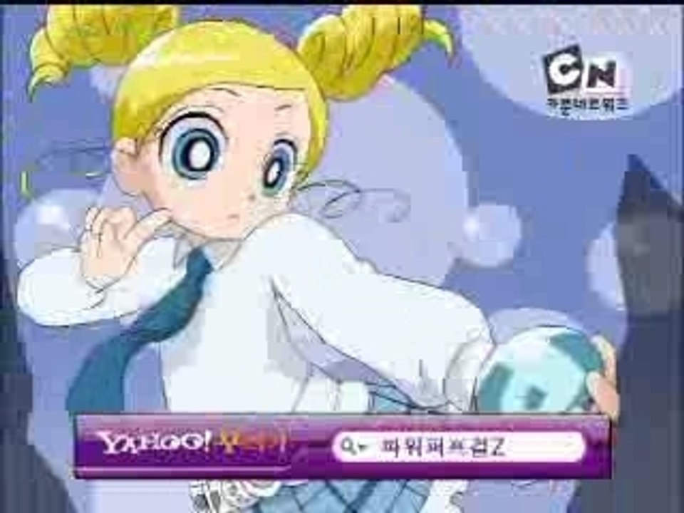 Fake PPGZ Korean Henshin