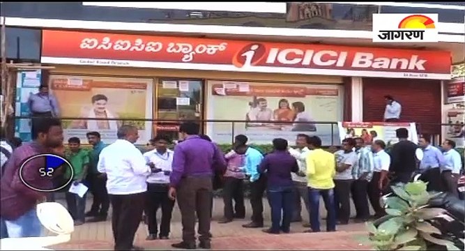 नये नोट को लेकर देश में अफरा तफरी, देखें पूरी खबर '60 सेकेंड' में