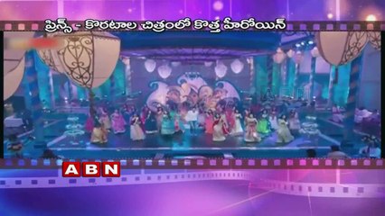 Mahesh, Koratala new movie heroine Archives