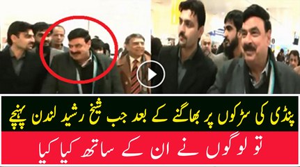 See What People Did With Sheikh Rasheed At London Airport