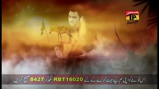 Utho Baba - Shahid Baltistani - Official Video