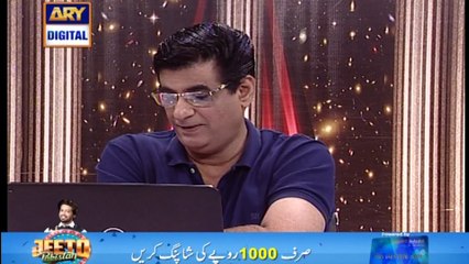 Watch Sitaroon Ki Baat Humayun Ke Saath on Ary Digital in High Quality 12th November 2016