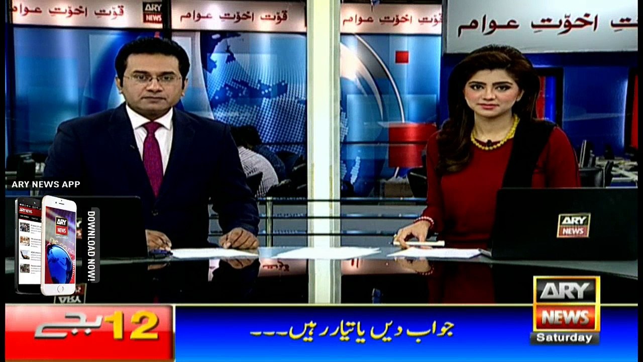 Headlines 1200 12th November 2016