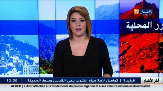 شاهد كيف تبحث قوات الدرك الوطني عن الطفل بوسيف.. صور حصرية للنهار