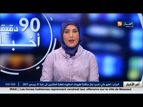 مصلحة الارصاد الجوية /توقعات احوال الطقس للاسبوع القادم مع رئيس مصلحة التنبؤات الجوية