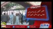 Assistant Education Officers AEO Recruiment Stopped in Punjab School Education Department(360p)