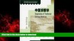 Best book  Diagnostics of Traditional Chinese Medicine online to buy