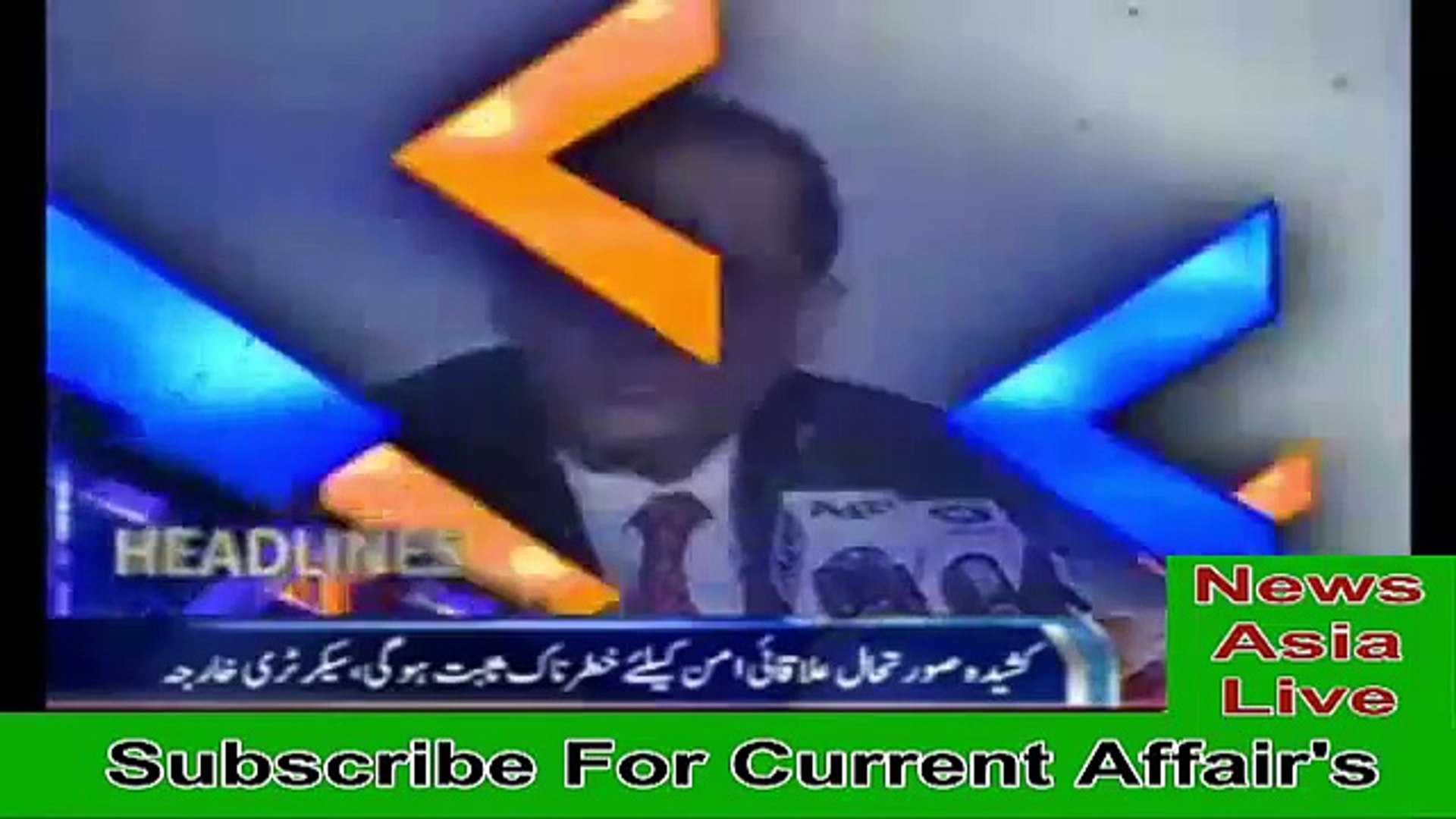 ⁣Ary News Headlines 11 November 2016 - 1200 - Pakistan News