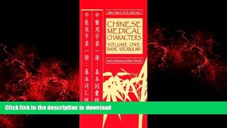 Best book  Chinese Medical Characters Volume 1 Basic Vocabulary