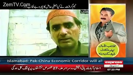 Peer Baba Larki K Kapray Utrany Wala Tha