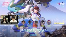 [단군의 워치맨 12화] 농활이 걸린 인생경기의 연속 WATCHMAN Ep.12 [OVERWATCH] - [OGN PLUS]