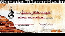 Shahadat TIFLAN-E-MUSLIM ( Riwayat ) - FARHAN ALI WARIS New Exclusive Noha 2016-17