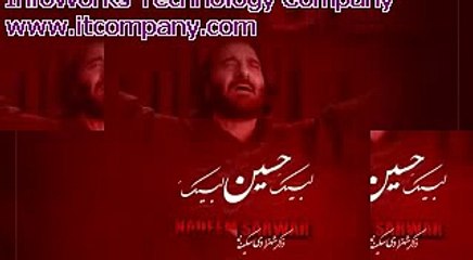 Nadeem sarwar 2017 Aey Alamdar e Man!!!!