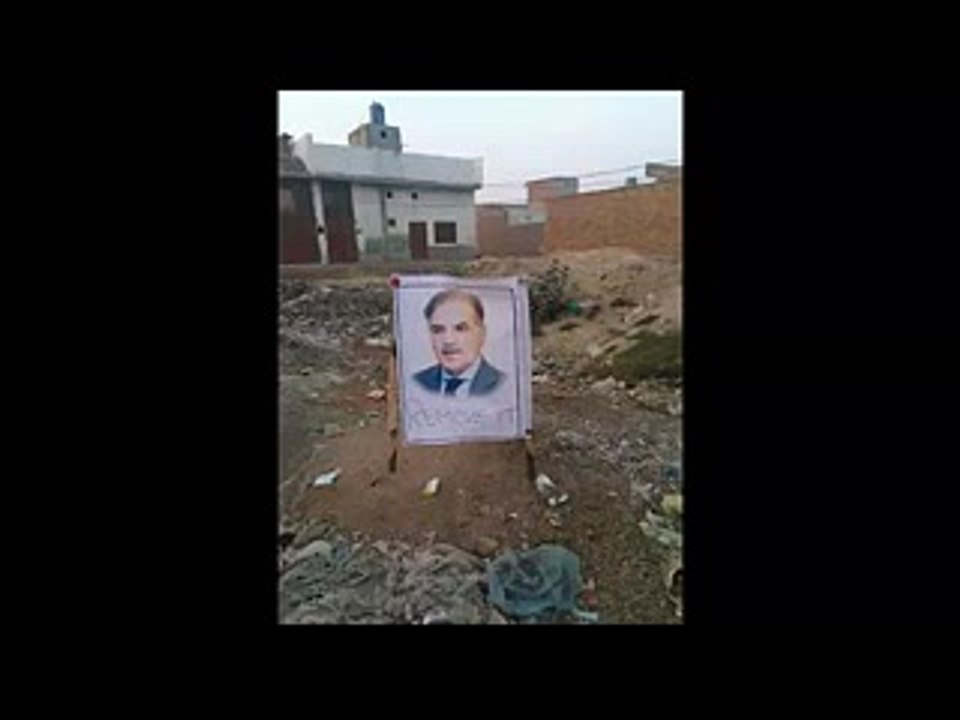 People are Cursing Shehbaz Sharif in Lahore