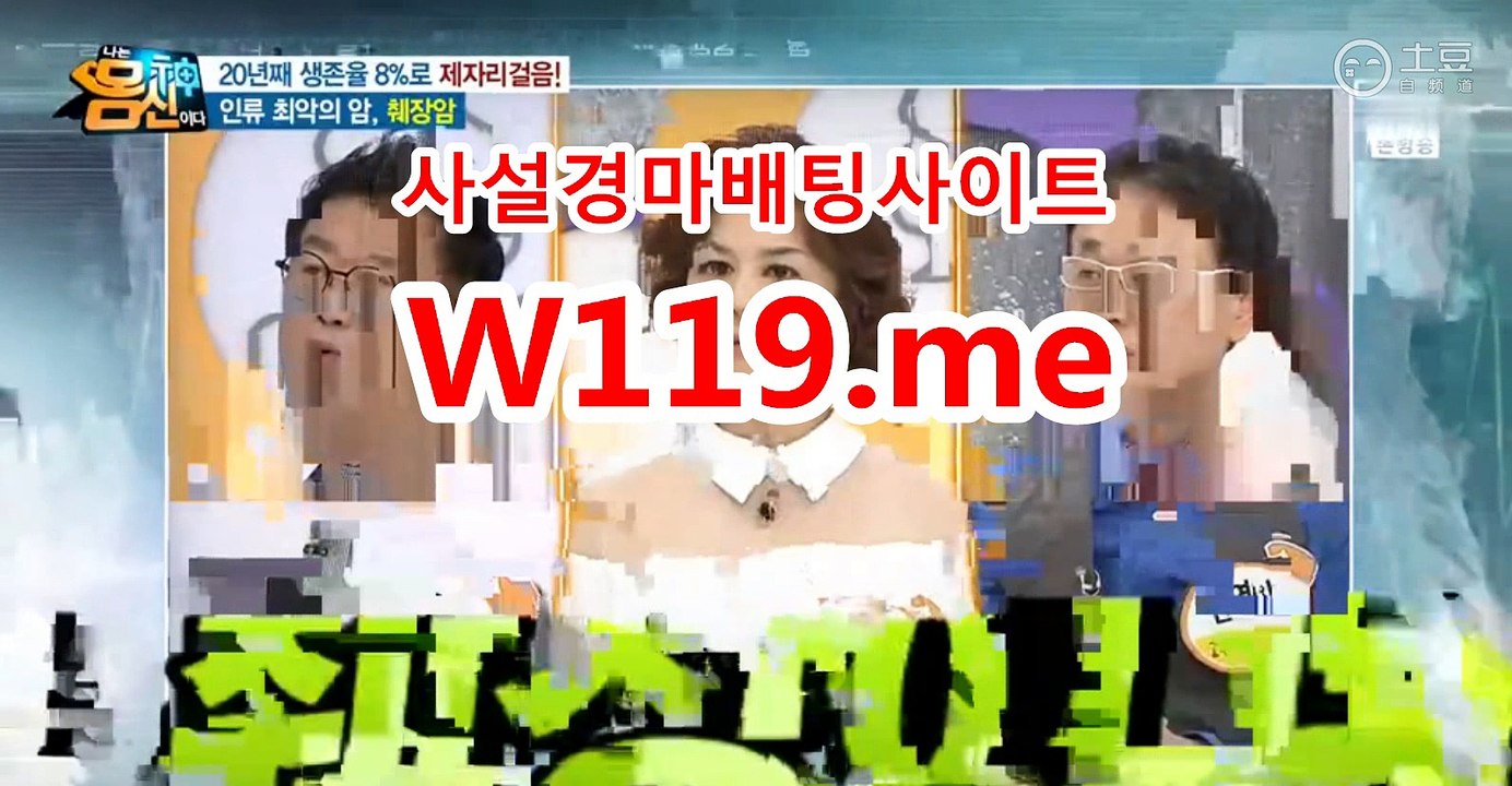 사설경마사이트, 인터넷경마 ↘T 119 . ME ↙  경륜예상지