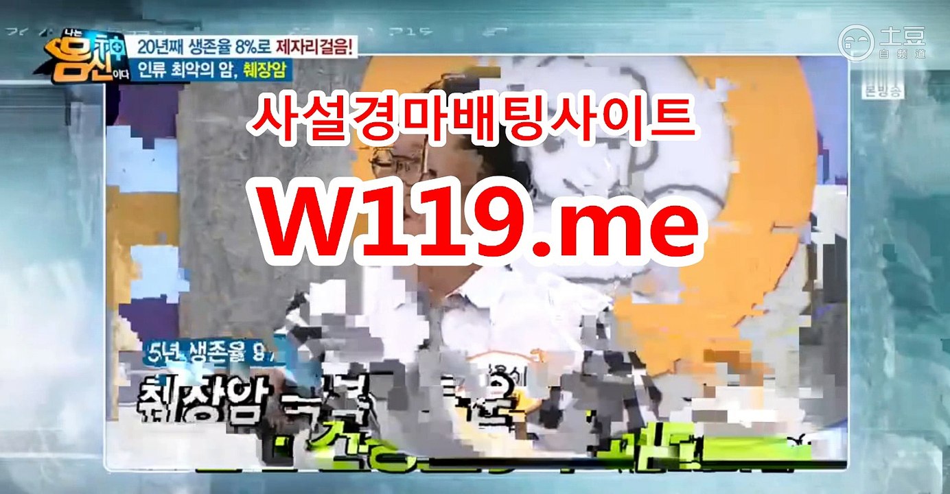 사설경마사이트, 인터넷경마 ↘T 119 . ME ↙ 사설경륜