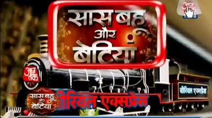 Yeh Rishta Kya Kehlata Hai Saas Bahu aur Betiya12th November 2016