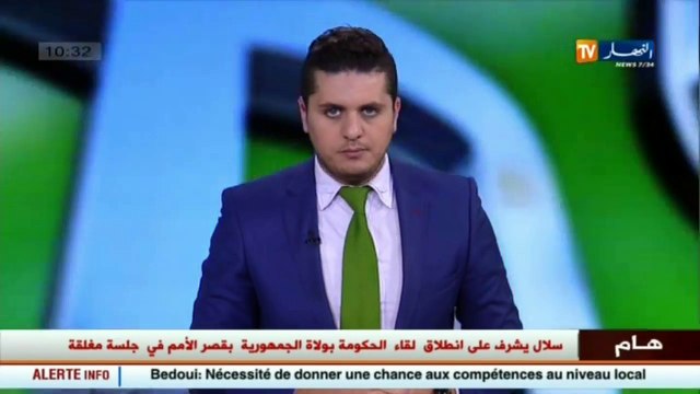 تشكيلة المنتخب الوطني التي ستواجه المنتخب النيجيري