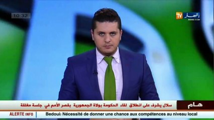 تشكيلة المنتخب الوطني التي ستواجه المنتخب النيجيري
