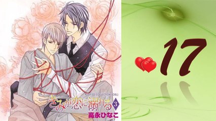[YAOI]You will Drown in Love - Part 17[ENGSUB]