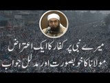 Why did holy prophet marry 11 weddings by Maulana Tariq Jameel