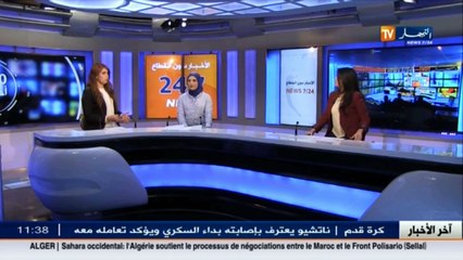 تلمسان / الفرقة الجنائية تحجز بضائع محضورة مجهزة للتهريب