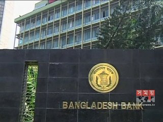 'রিজার্ভ চুরির দেড় কোটি ডলার ফেরত পাওয়া গেছে'