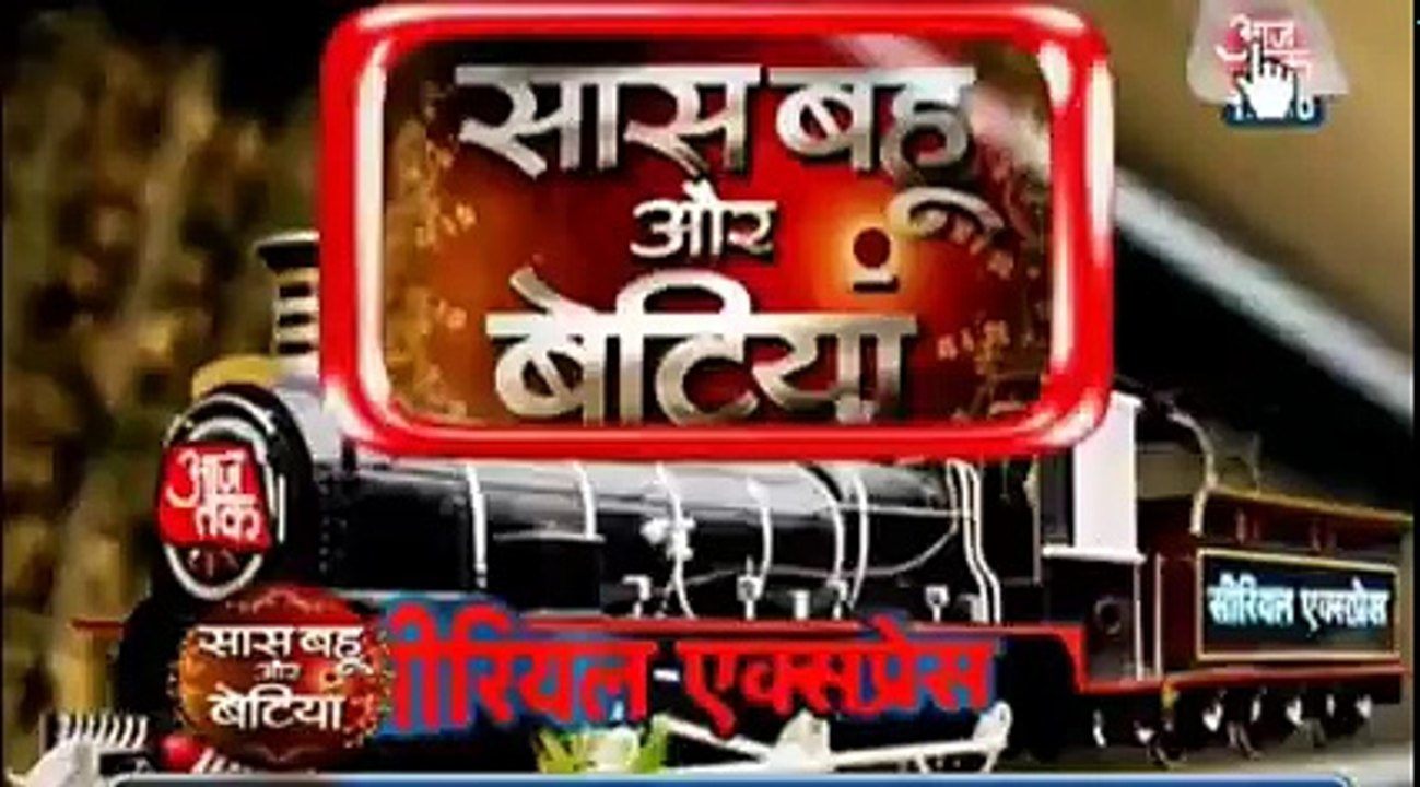 Yeh Rishta Kya Kehlata Hai 15th November 2016 News